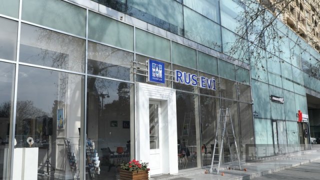 Bakıda "Rus evi"nin binası boşaldıldı
