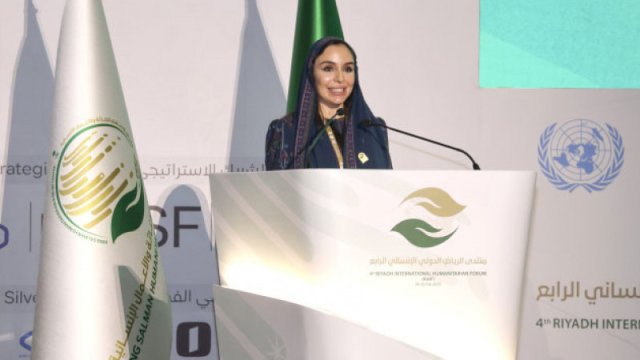 Leyla Əliyeva 4-cü Ər-Riyad Beynəlxalq Humanitar Forumunda iştirak edir - FOTO
