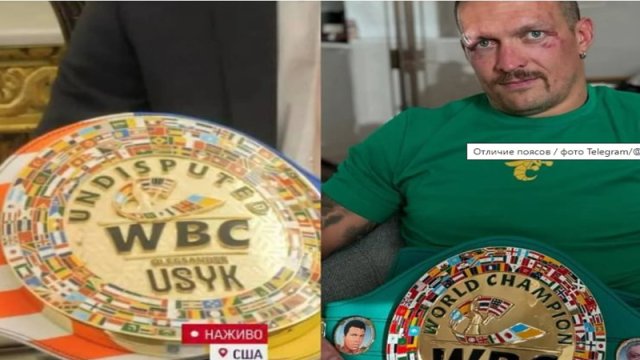 Trampa saxta kəmər hədiyyə edilib?