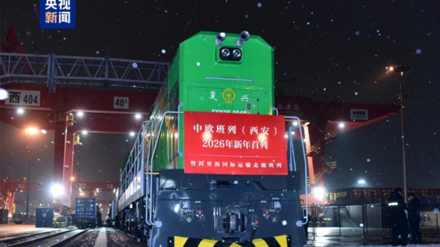 Çindən Orta Dəhliz vasitəsilə ilin ilk qatarı Azərbaycana doğru yola düşdü