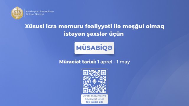 Xüsusi icra məmuru fəaliyyəti ilə məşğul olmaq
istəyən şəxslər üçün müsabiqə elan edilir