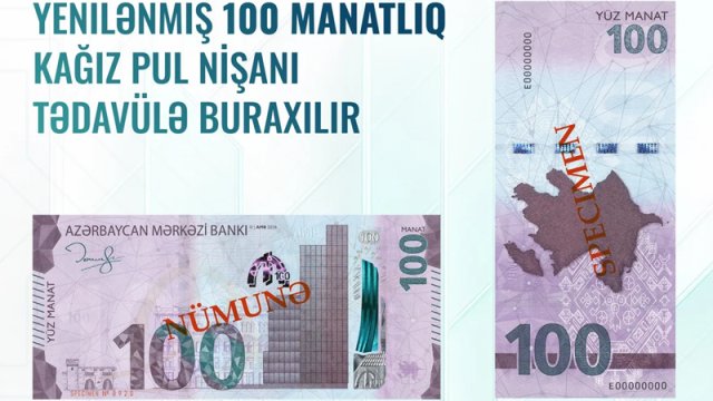 Azərbaycanda tədavülə yenilənmiş pul nişanı buraxılır - FOTO