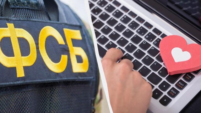 Rusiya xüsusi xidmət orqanları ukraynalı hərbçilərə qarşı "bal tələsi" üsulundan istifadə edir